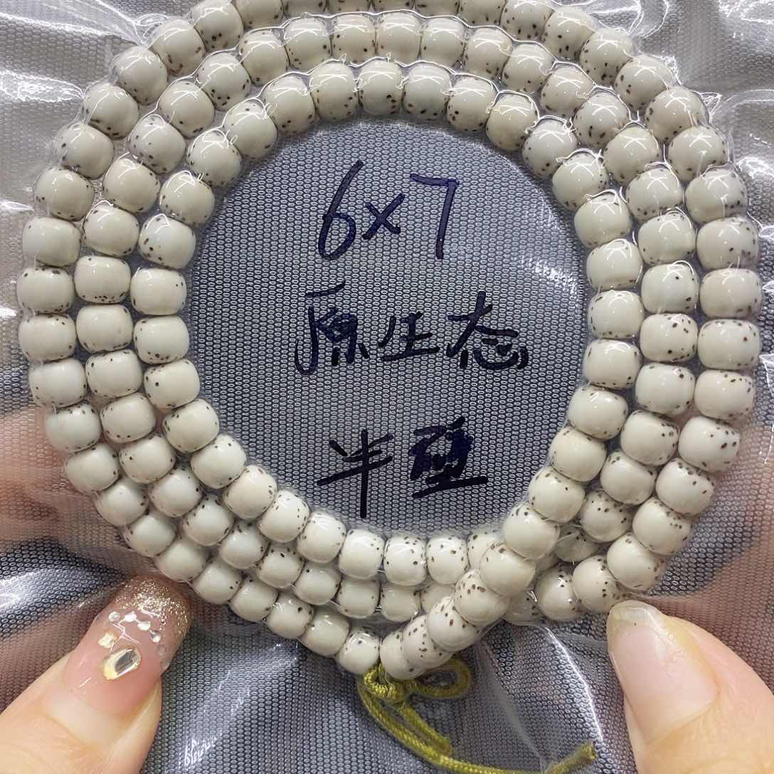 星月菩提手串67星月菩提