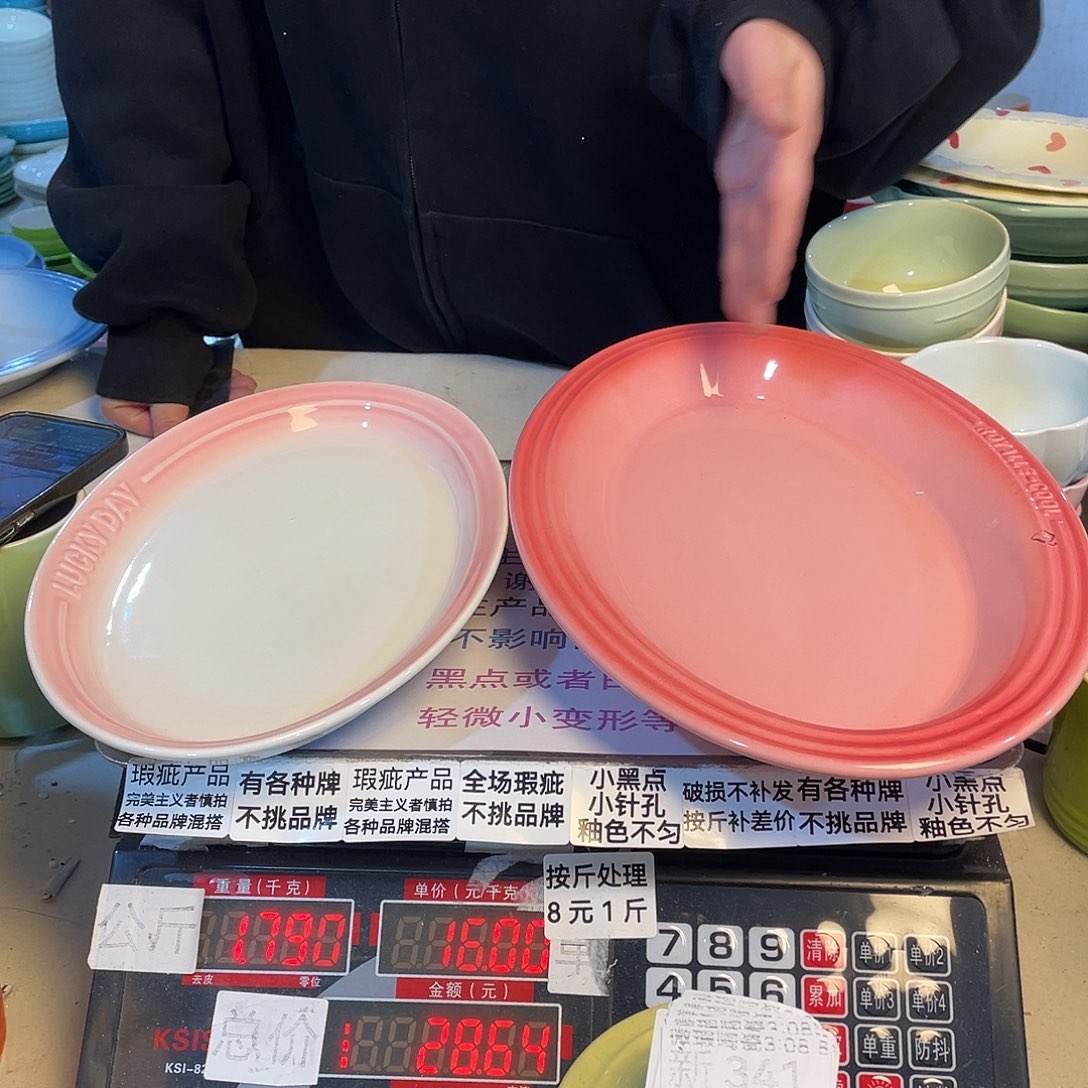 瓷片微瑕陶瓷餐具341