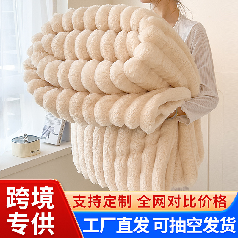 跨境外贸兔毛绒毛毯加厚保暖冬季法兰绒沙发盖毯被珊瑚绒礼品毯子