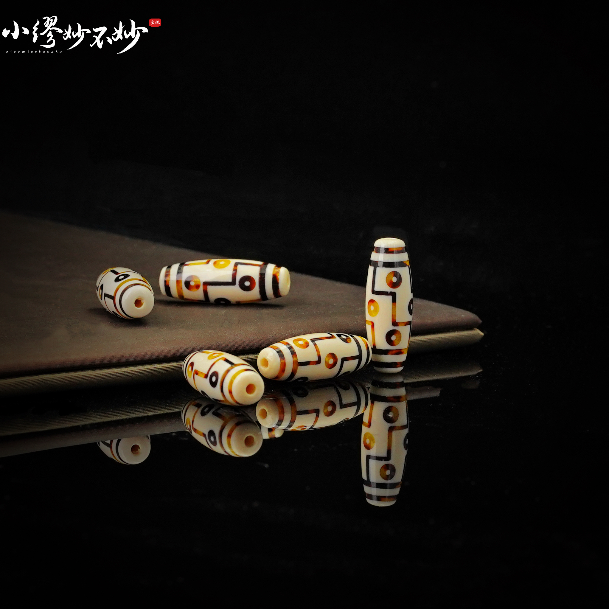 【缪老师严选】YY3055 牙/九眼桶珠吊坠