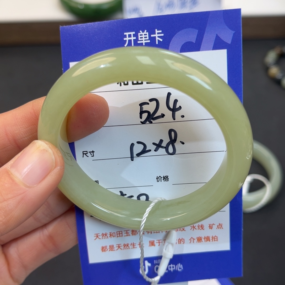 ****r和田玉未镶嵌手镯
