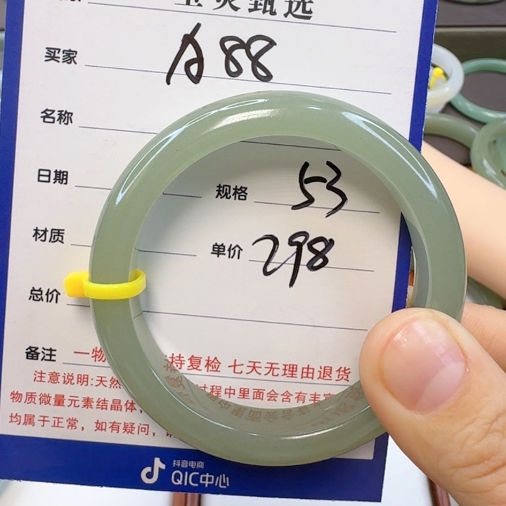 石英质玉手镯未镶嵌香****灰