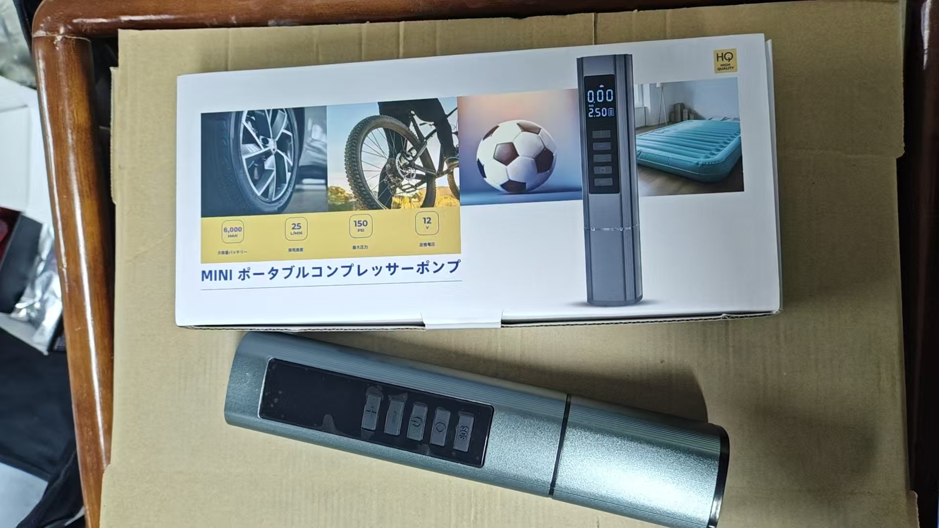车载家用多功能充气泵