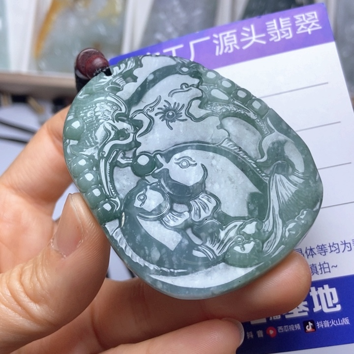 翡翠未镶嵌挂件翡翠