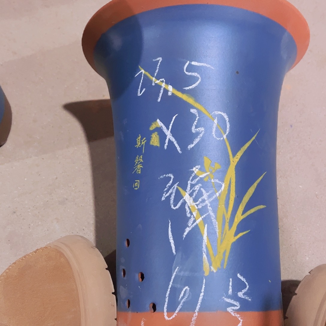 紫砂61……………………………………