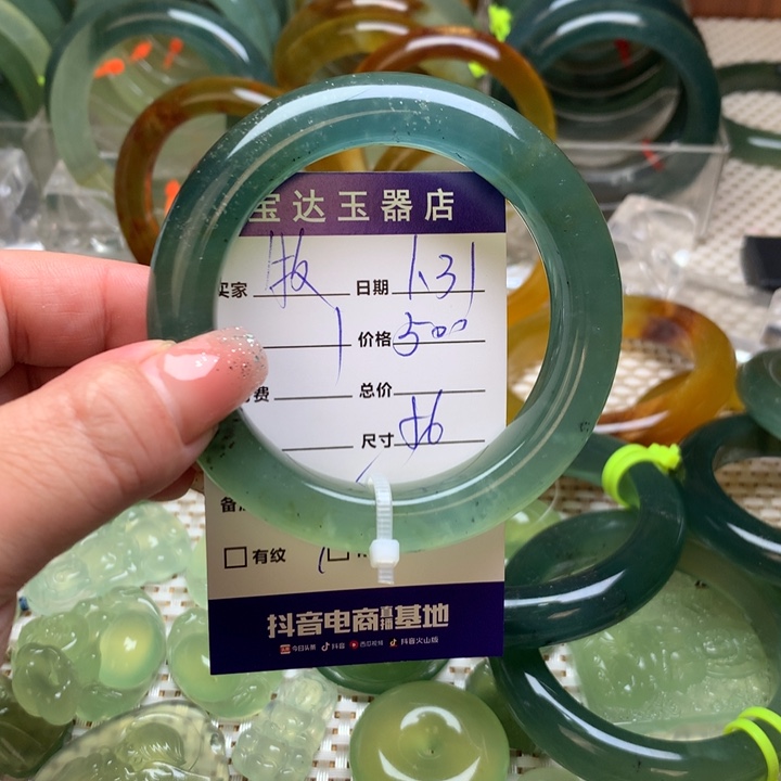 蛇纹石玉手镯未镶嵌牧*