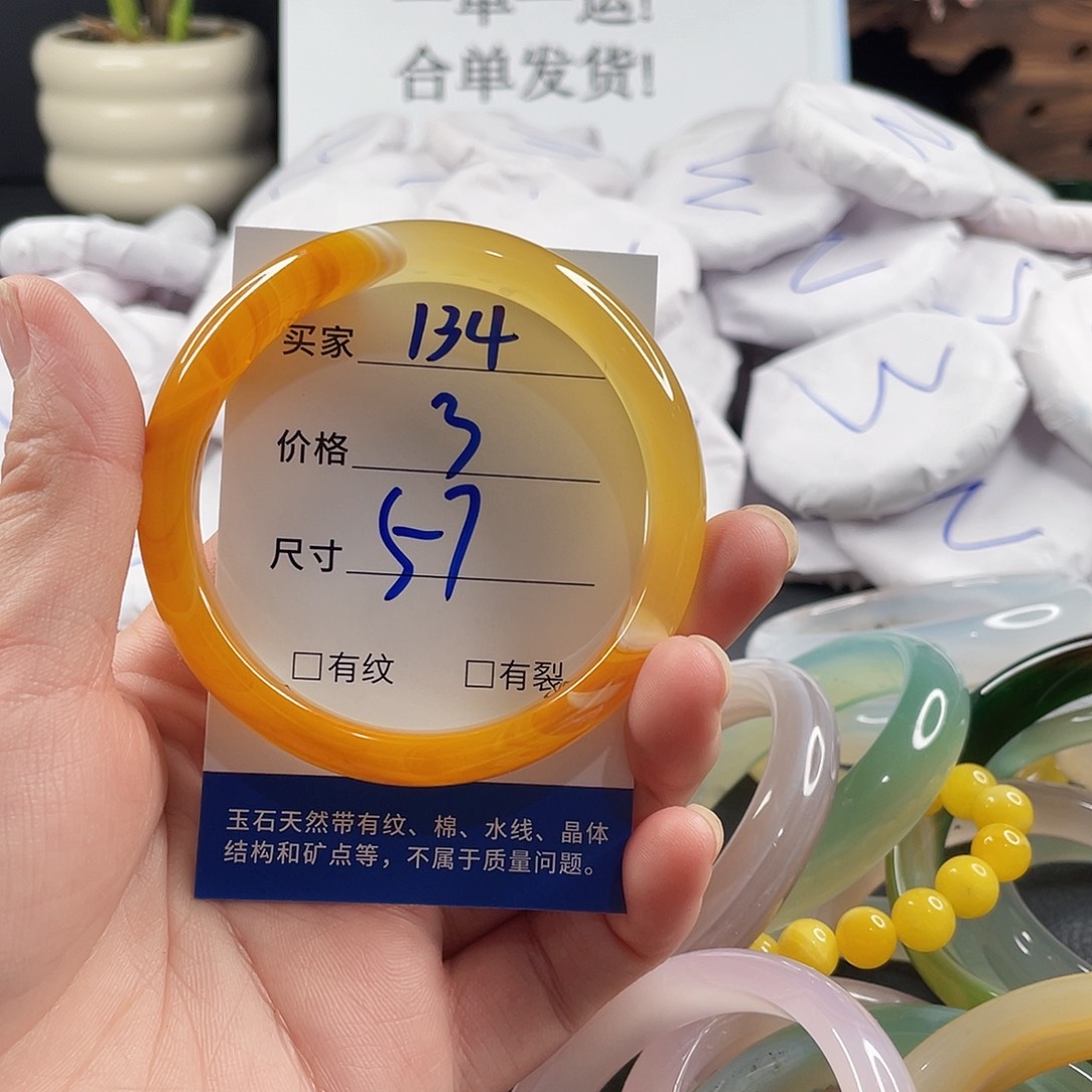 玛瑙/玉髓手镯合金