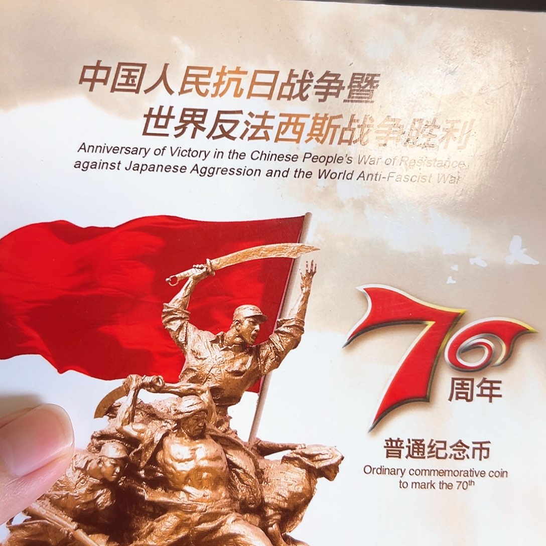 其他普通金属点一年份号尾8001