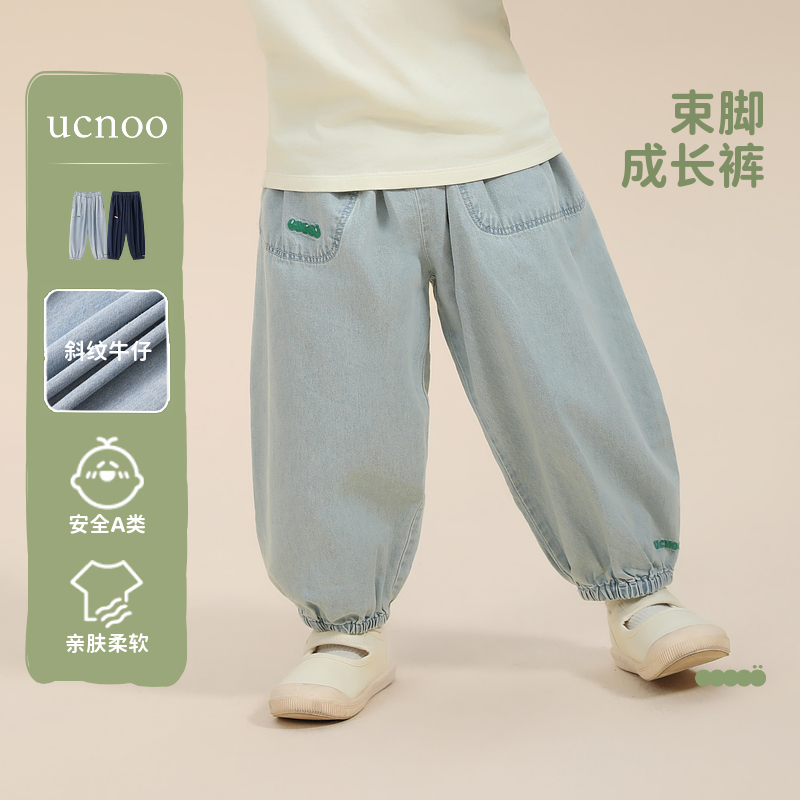UCNOO与虫儿童水洗牛仔蓝新款法式休闲牛仔裤宽松