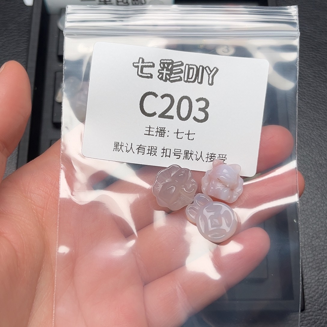 玛瑙/玉髓颈饰合金善*