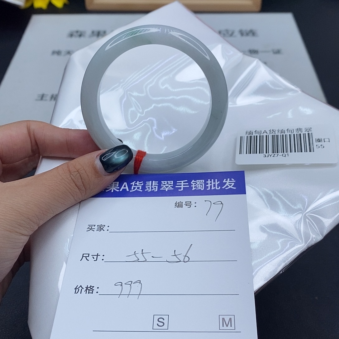 翡翠未镶嵌手镯百元手镯默认瑕疵