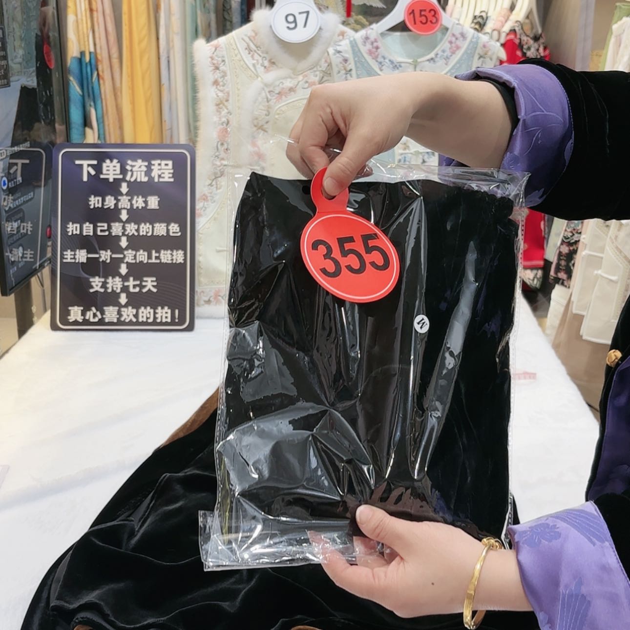 【闪购商品】织绣1****2非要把自己弄成一副