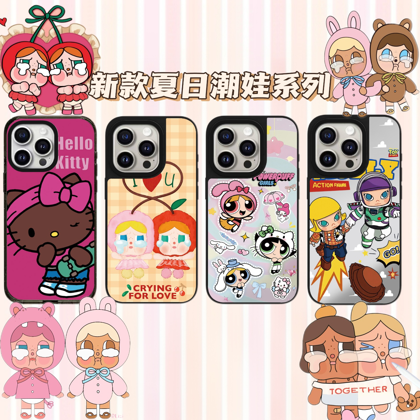 【夏日潮娃系列】CASE镜面16pro手机壳适用于15pro防摔14pm抗震 