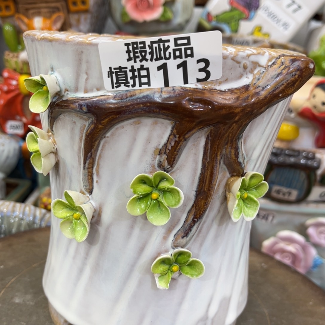 凑满15包邮发货发货瑕疵113磕碰