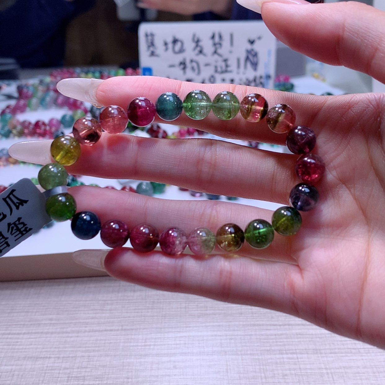 【闪购商品】碧玺手链未镶嵌碧玺