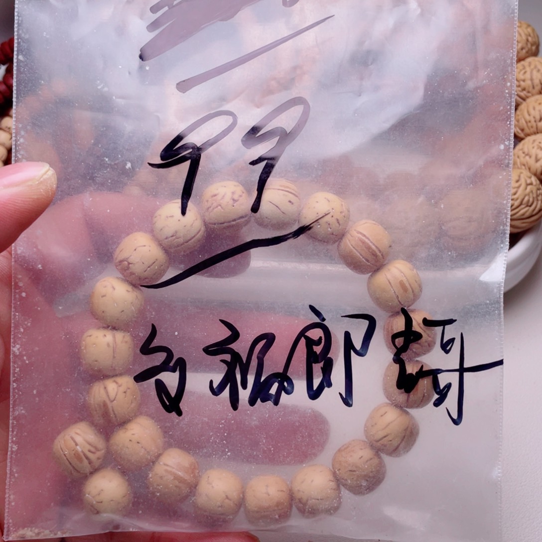 多***哥桃核手串桃核老型