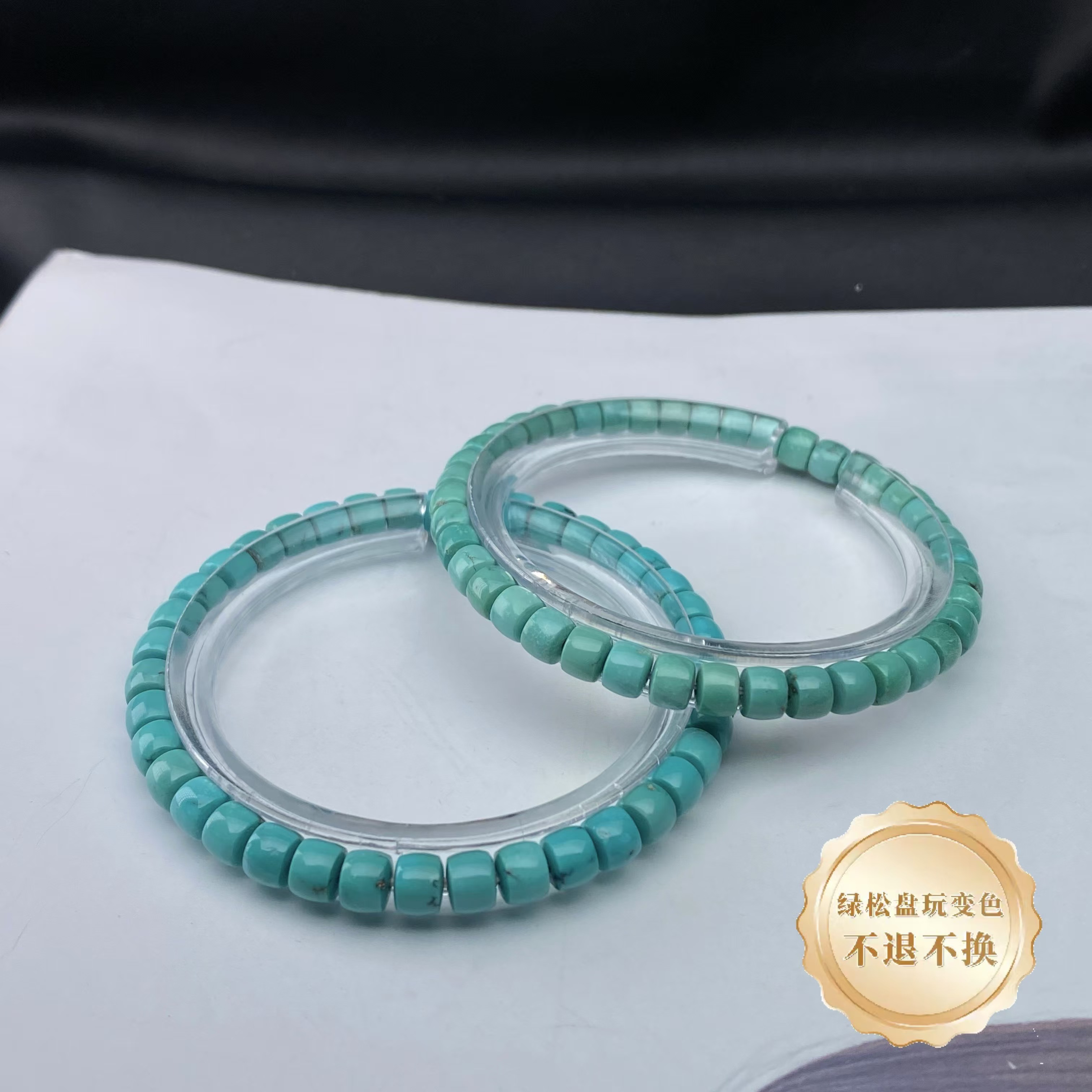 【小北好物】绿松石单圈手串26-16QH204X14【多样性发一件】约4*5mm