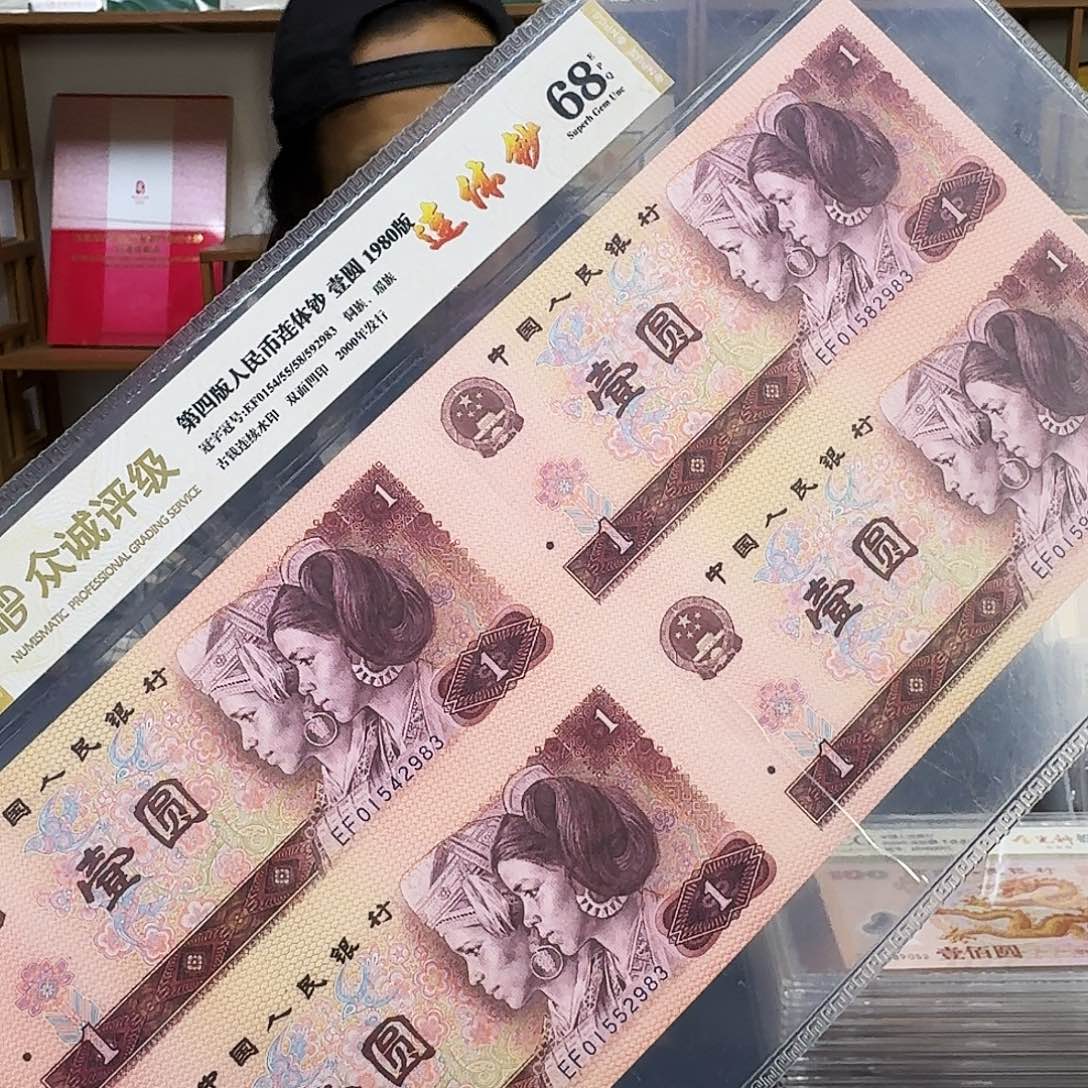 其他普通金属801四连体2983