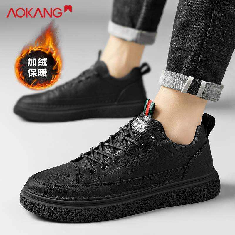 Aokang/奥康2025蛇年黑色秋季潮流男士低帮个性时尚舒适休闲板鞋
