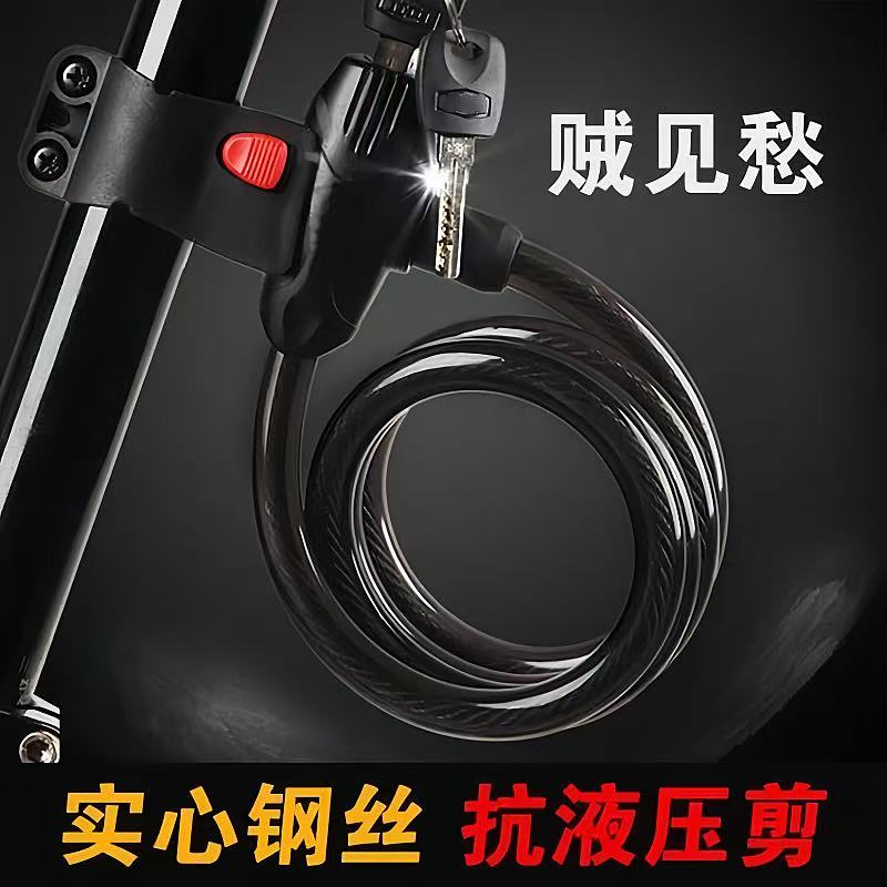 自行车山地车钢丝锁车锁自行车专用锁钢缆索
