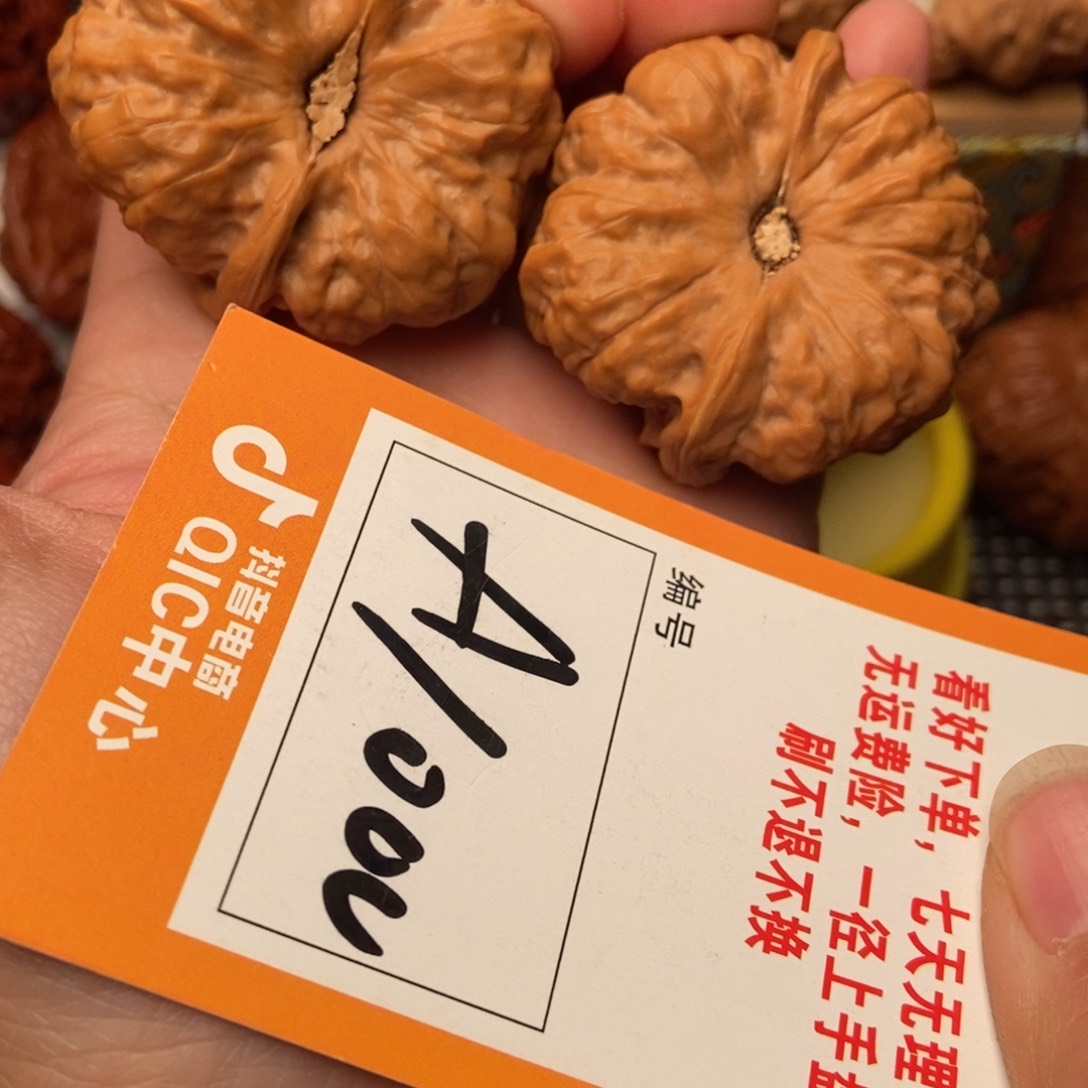 吊坠文玩核桃小***a