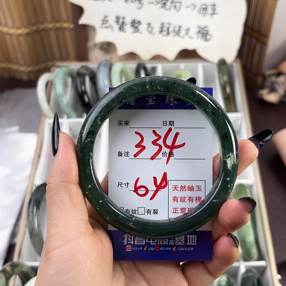 蛇纹石玉手镯未镶嵌奶****