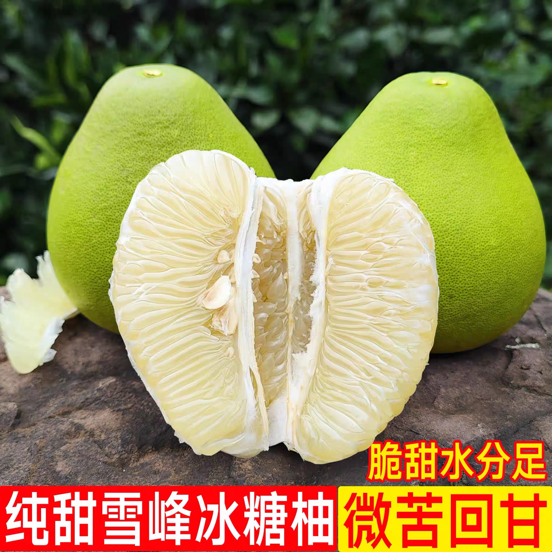 【双11福利】麻江新鲜柚子微甜回甘新鲜采摘酸甜多汁