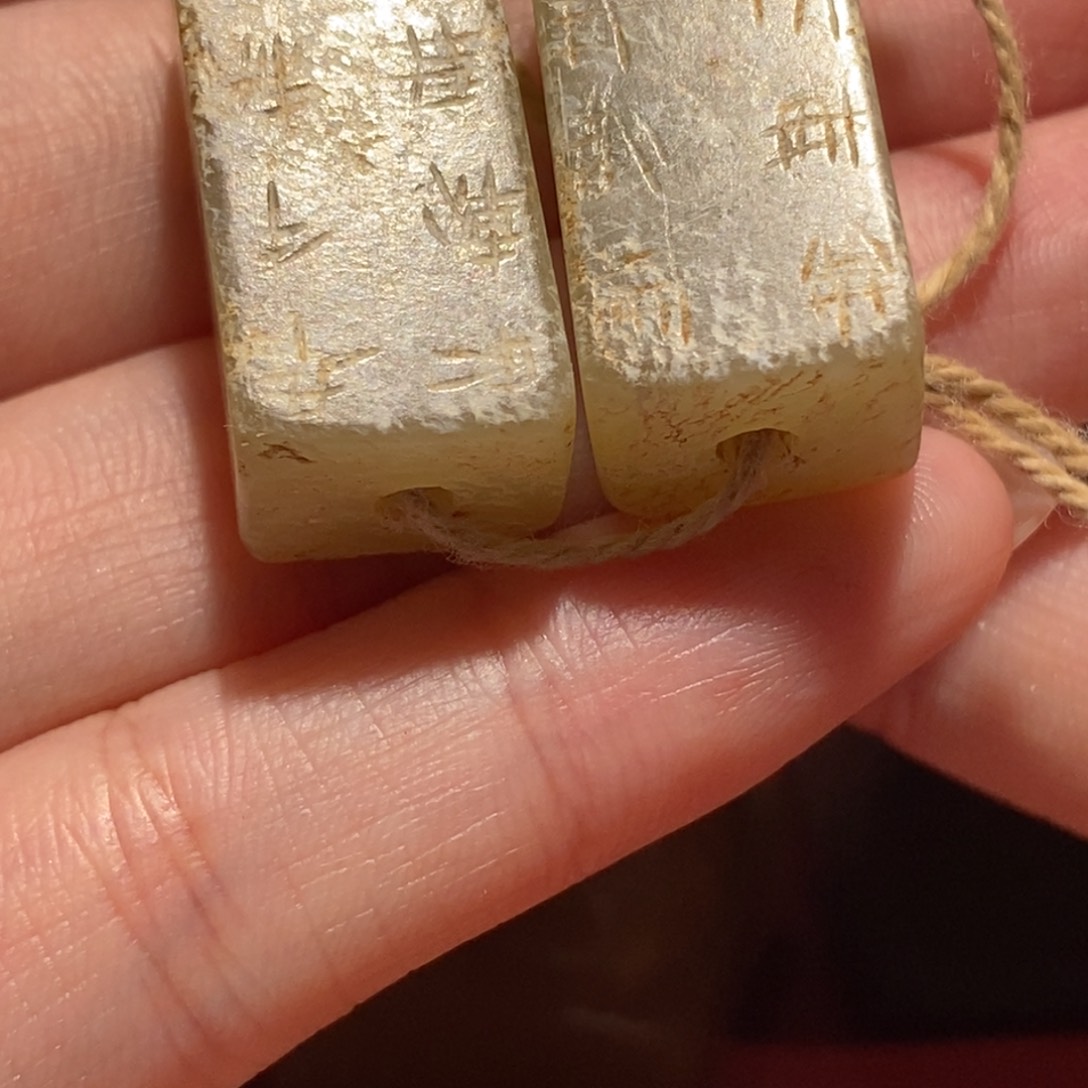 和田玉珠子未镶嵌体***广