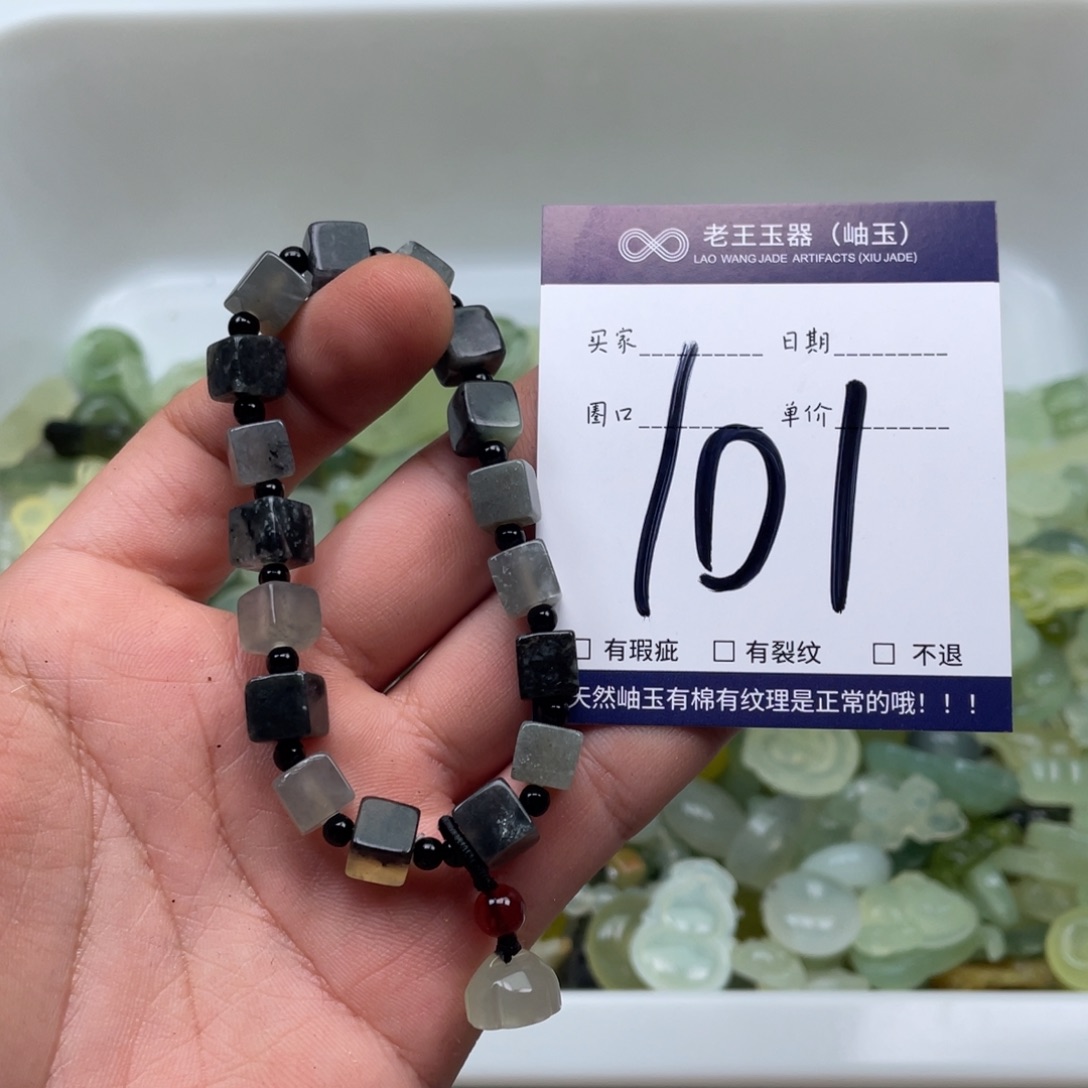 岫玉吊坠吊坠未镶嵌