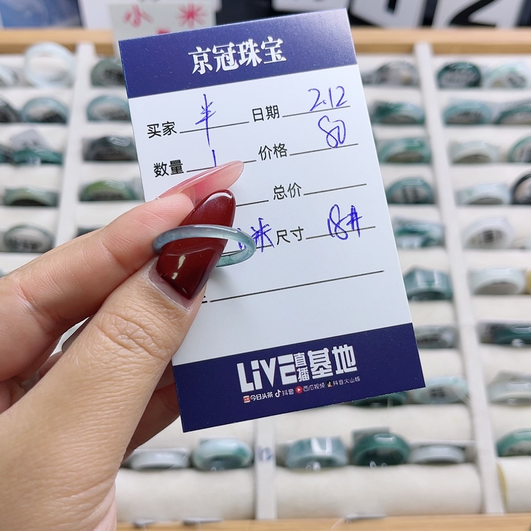 翡翠戒指未镶嵌ℳ****ℳ翡翠