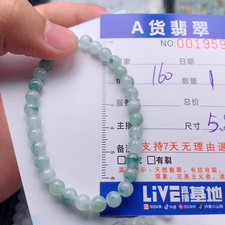 *****翡翠未镶嵌手链多样性