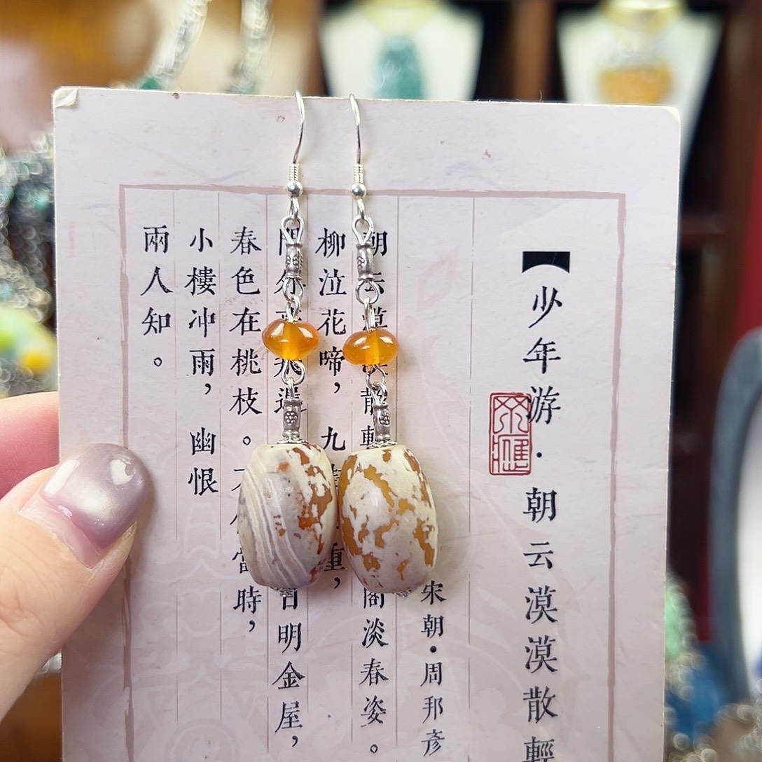 玛瑙未镶嵌挂件耳环