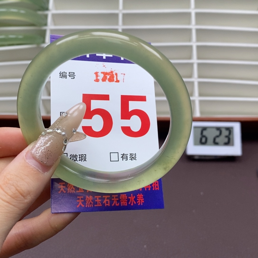 未镶嵌蛇纹石玉手镯