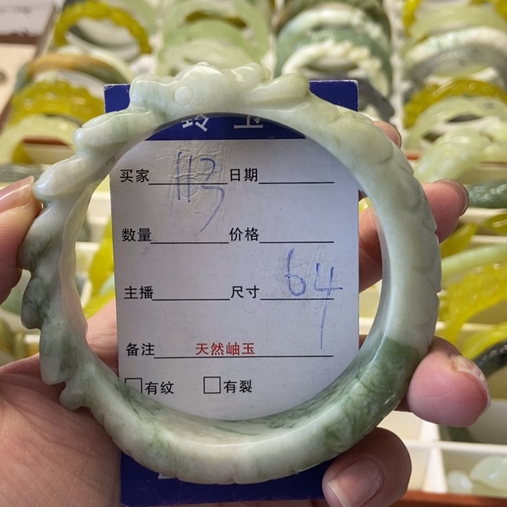 蛇纹石玉未镶嵌手镯