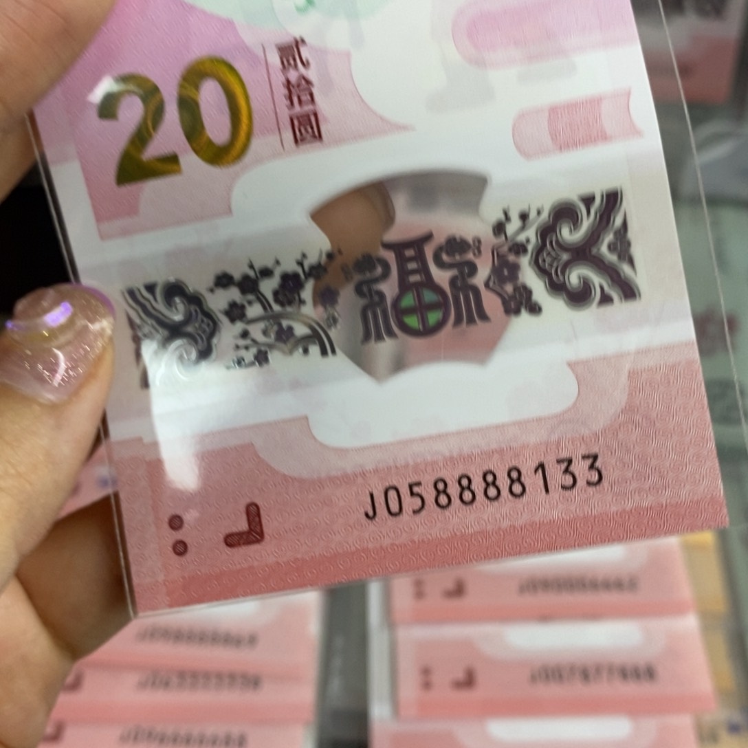 塑料8133----------