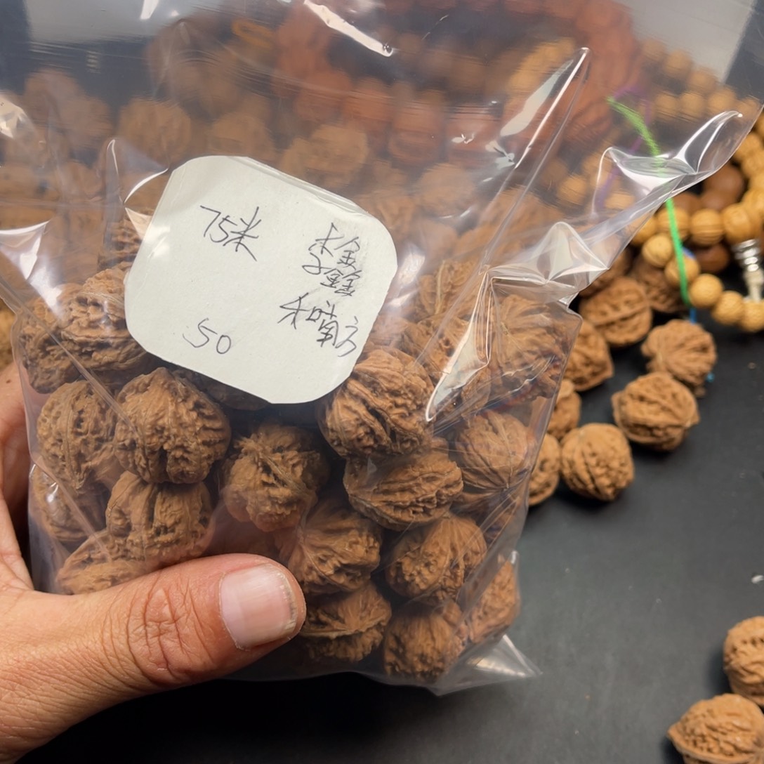 李***方野生小核桃50颗75米