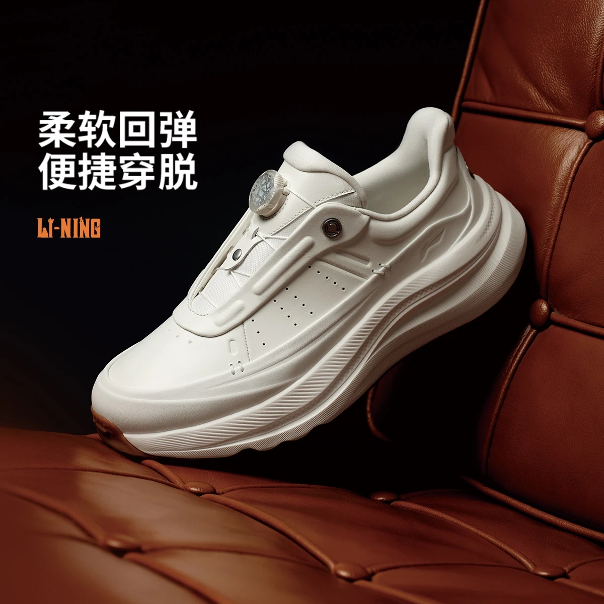 李宁故宫联名SOFT GO MAX 2男女同款柔软舒适缓震休闲鞋AGLV201