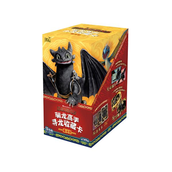 卡游 驯龙高手 寻龙收藏卡-乘风包卡牌【拆盒】