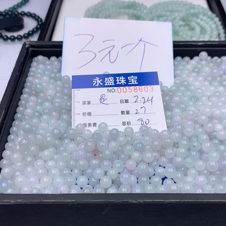 翡翠手链未镶嵌是**呀多样性