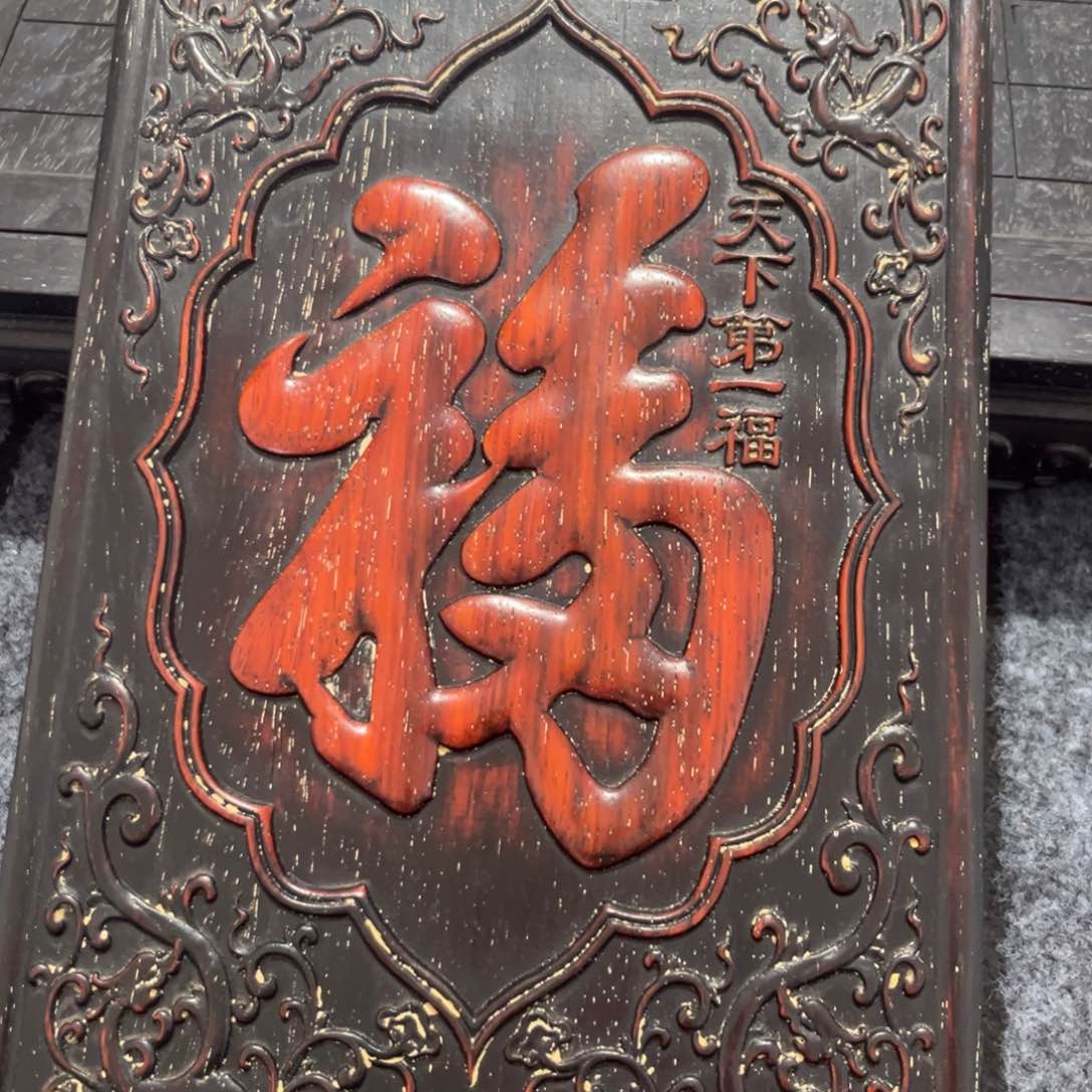 木非洲紫檀木雕牌匾挂匾