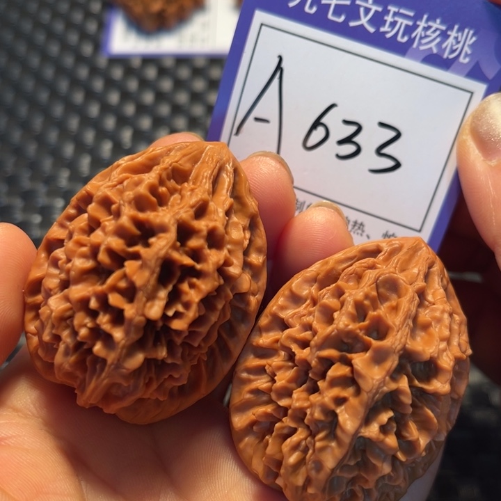 把件文玩核桃40招财鼠A633