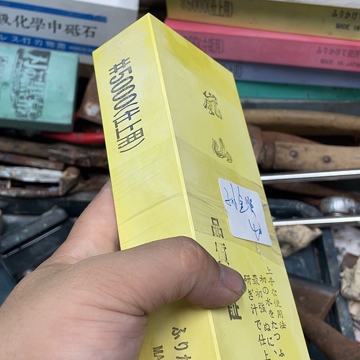 孙*顺磨刀石下铁快好用