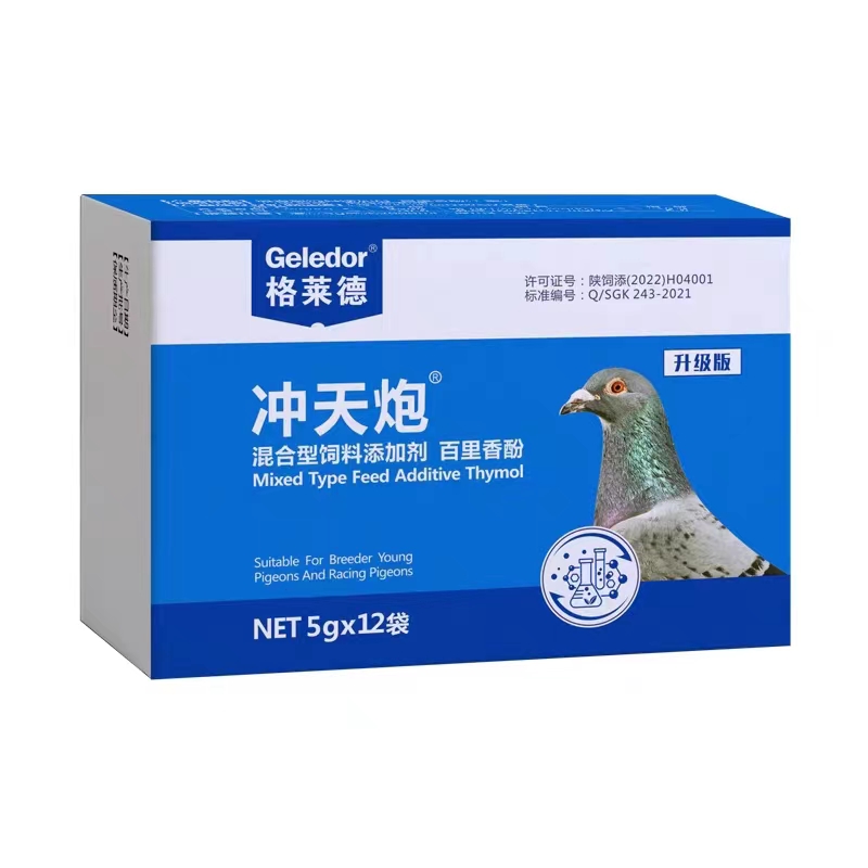 格莱德冲天炮粉1盒12包