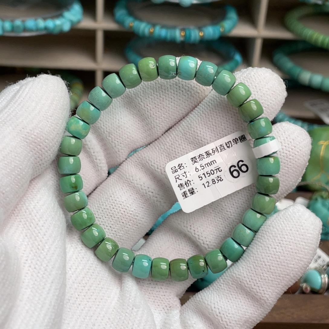 绿松石未镶嵌莫奈直切单圈66