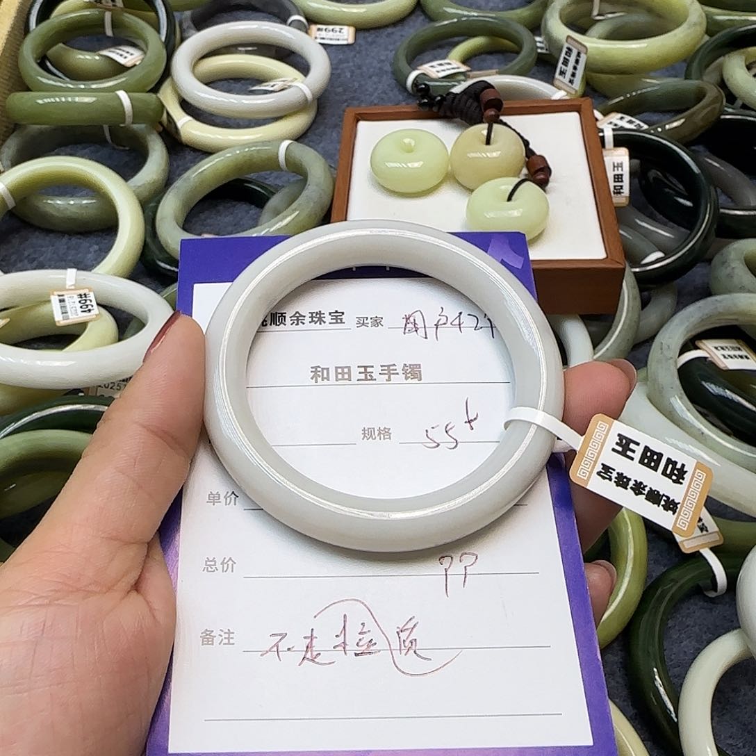 未镶嵌手镯和田玉用****6