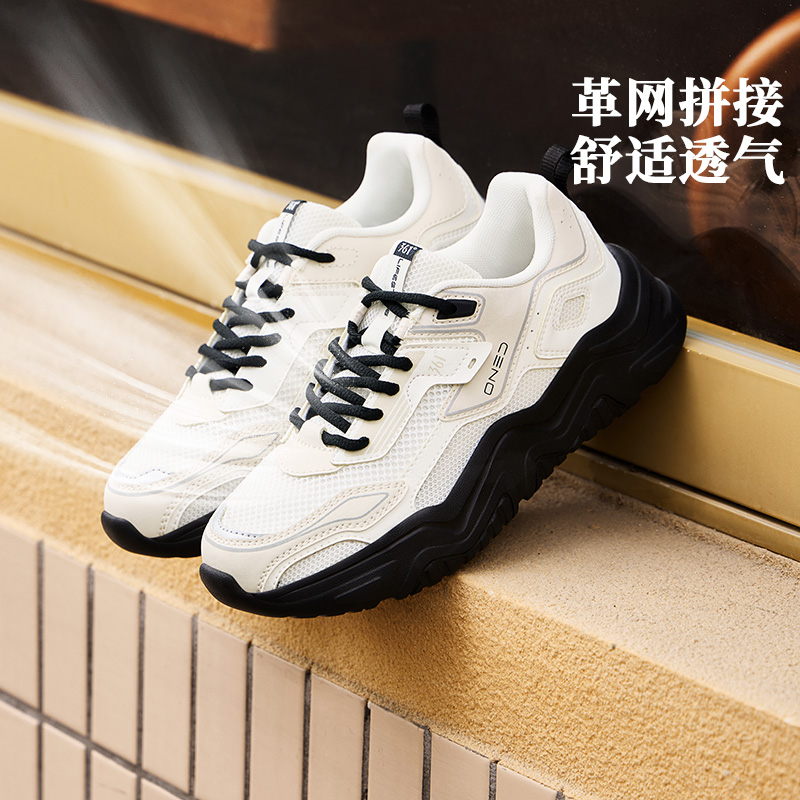 361°雪糕/休闲鞋/女子/复古文化鞋舒适百搭运动鞋夏季潮流通勤鞋