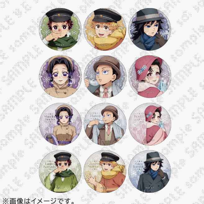 鬼灭之刃AGF冬季系列吧唧相卡盲盒代拆