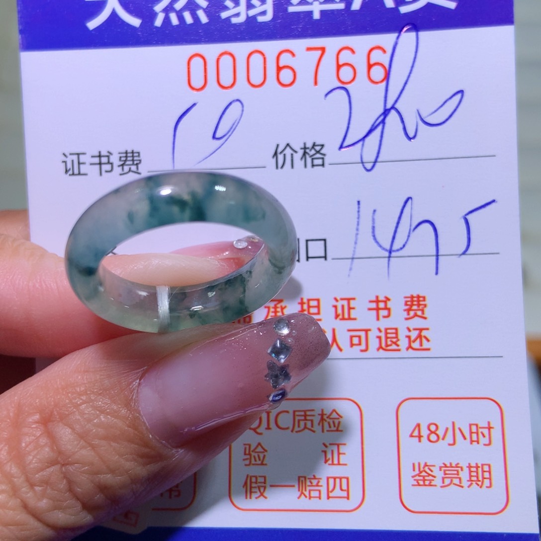 翡翠戒指未镶嵌翡翠