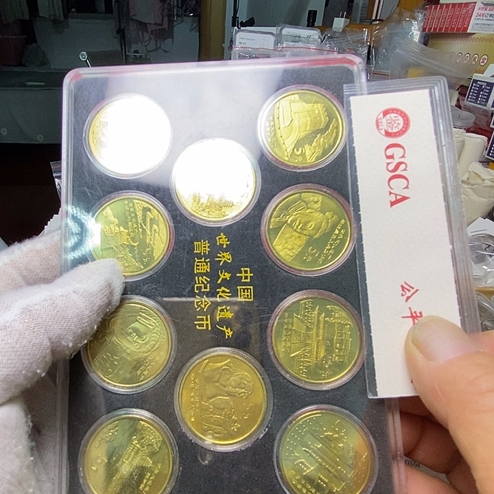 *****其他普通金属40.....世遗一套