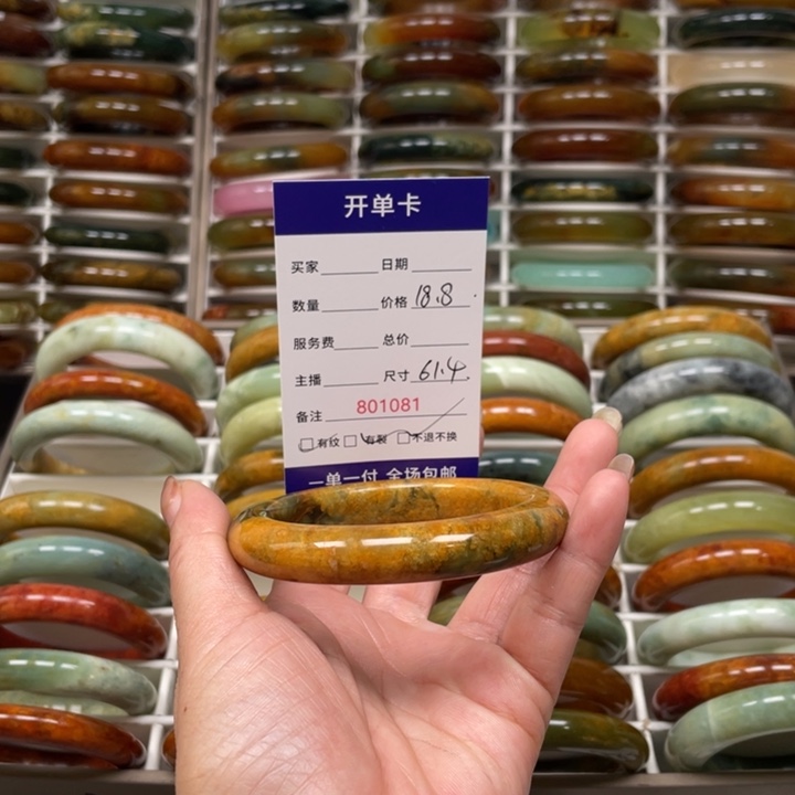 红***开蛇纹石玉未镶嵌手镯